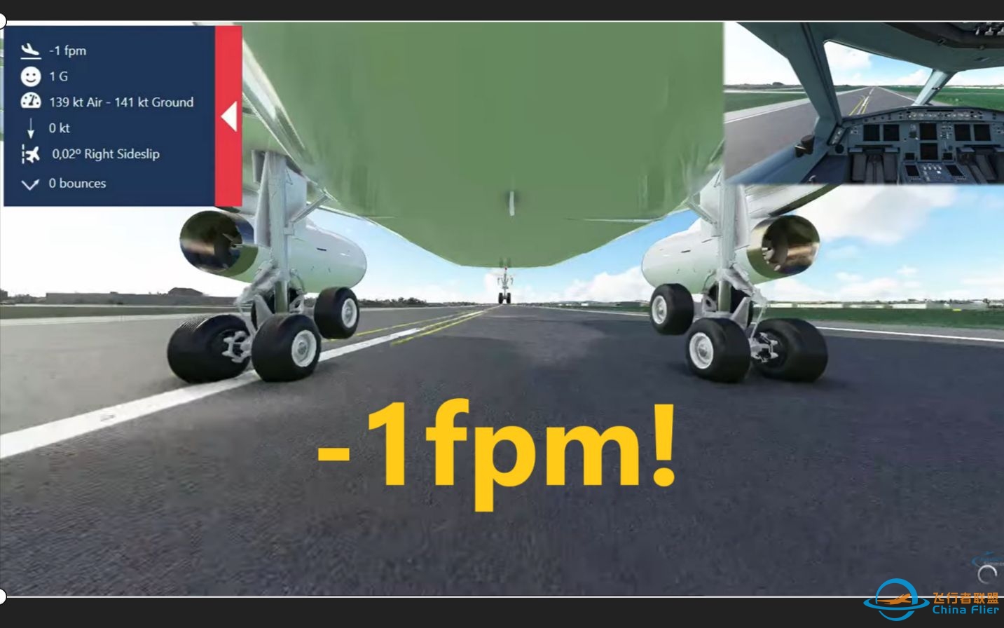 #Swiss001landing | [-1 fpm] 极致Butter! [MSFS2020] [A330]-8824 