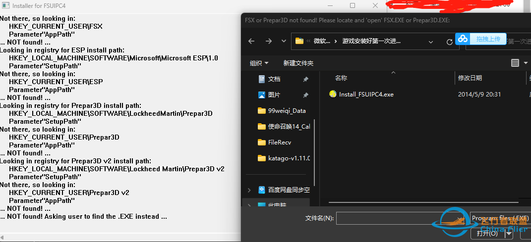 模拟飞行FSUPC4怎么安装?-4773 