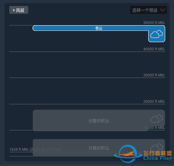 如何在Xplane中拍出好看的照片-9204 