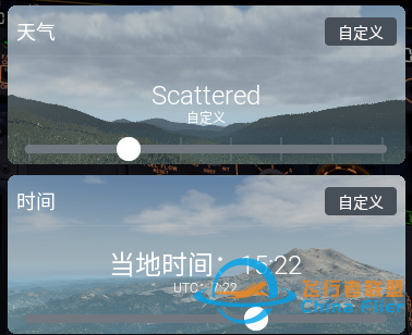 如何在Xplane中拍出好看的照片-8940 
