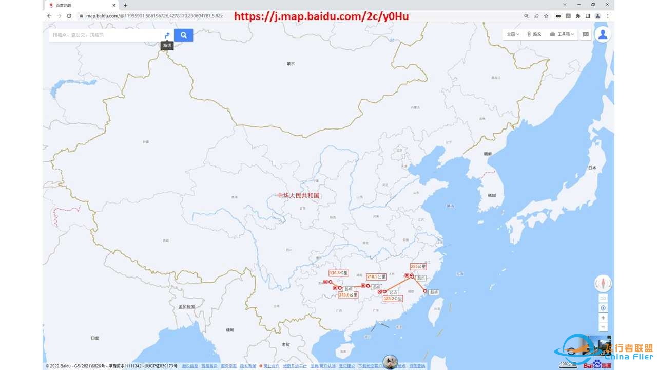 通用机场第五站， 贵州黎平机场 ZUNP to 凯里黄平机场 ZUKJ-6799 