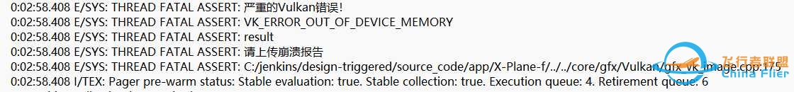 X-11无法启动怎么办？-4379 