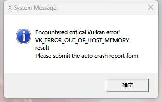 X-11无法启动怎么办？-3965 