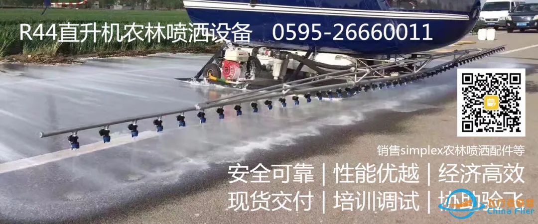 基础知识 |  终端区(Lido)航图的分类-887 
