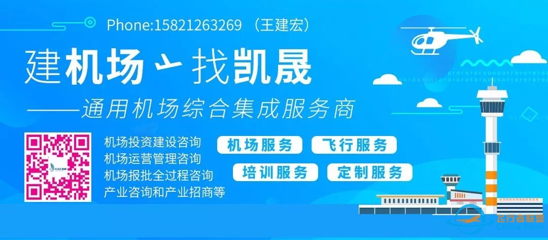 基础知识 |  终端区(Lido)航图的分类-4889 