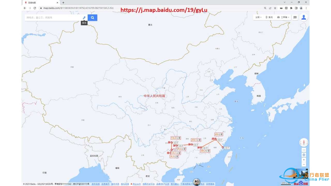 通用机场第七站，黔南荔波机场 ZULB to 广西河池金城机场ZGHC-7602 
