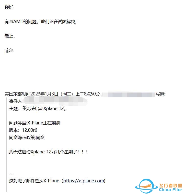 关于Xp12不支持AMD处理器这件事...-7770 