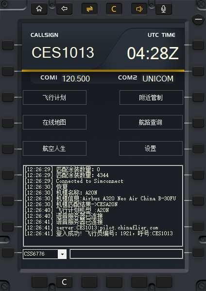 为啥我连飞地图上机型显示为N-6689 
