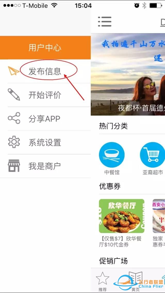 资讯  本周二手买卖信息:餐桌椅/床垫床架/罗技游戏套装半卖半送(8/17)-4944 