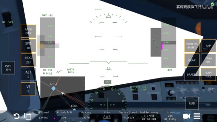 【Infinite Flight】ILS进近-4163 