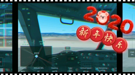 【CEA_MZJ1】#infinite flight#模拟飞行#2020新年第一飞，中国国际航空B737-700-3835 