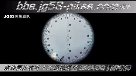 [JG53黑桃]IL2 国际版各种轰炸制导视频-7936 