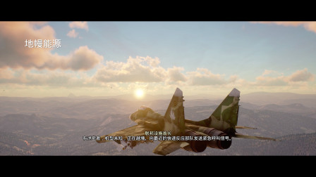 【神探莫扎特】搞人心态的一关！初见深红中队-僚机计划(Project Wingman)丨游戏实况-608 