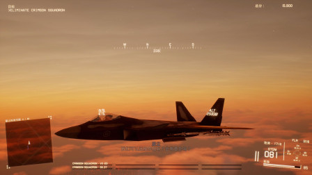 【神探莫扎特】与深红中队的决战！-僚机计划(Project Wingman)丨游戏实况-8680 