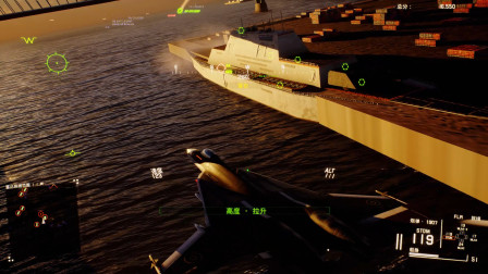 【神探莫扎特】解放首都！-僚机计划(Project Wingman)丨游戏实况-4038 