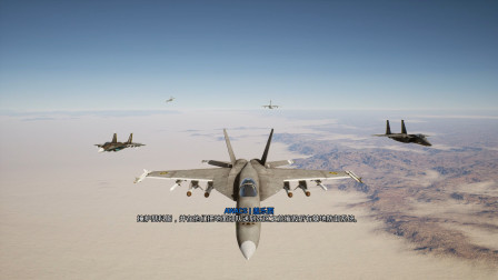 【神探莫扎特】刺猬般的防御阵地-僚机计划(Project Wingman)丨游戏实况-9780 