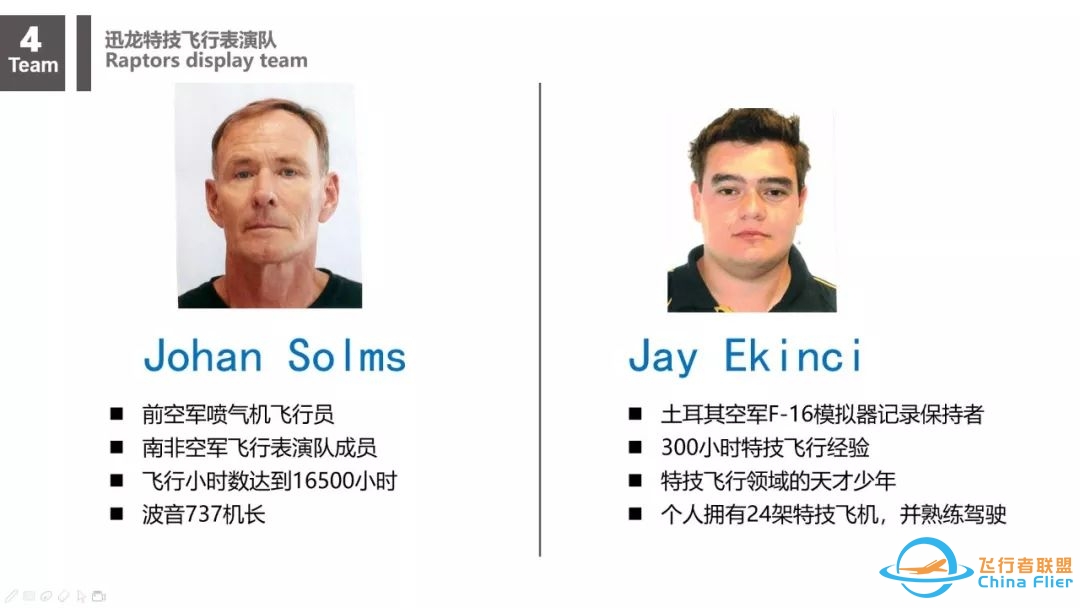 刚刚!瑶湖机场传出猛照!-2625 