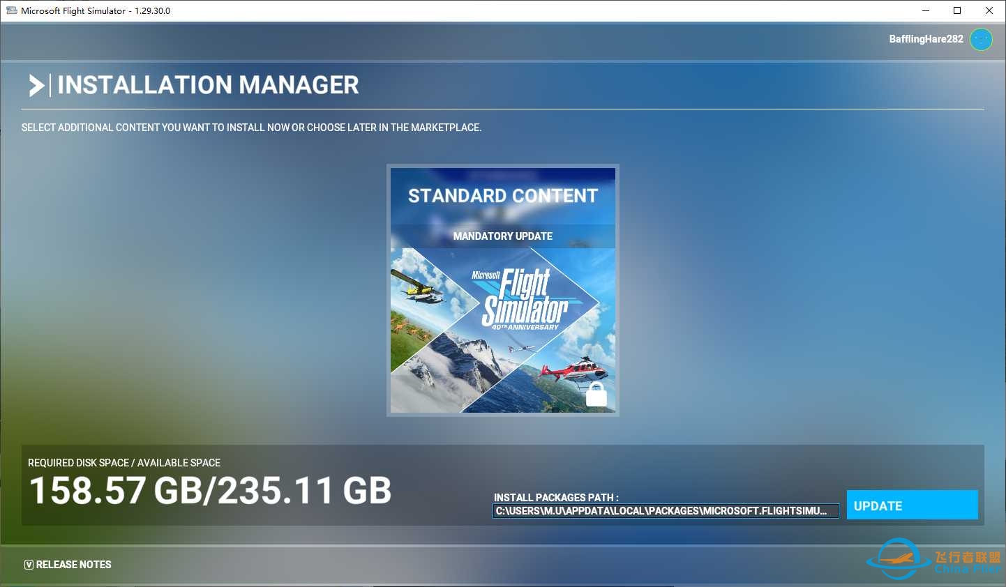 我重装个系统mfs2020又要让我重新下载怎么解决？-5160 