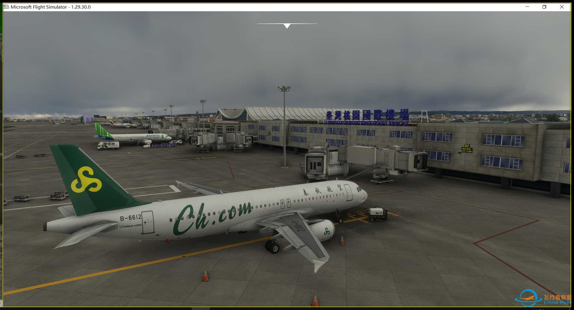 春秋航空 从飘雪的浦东出发去台北-5523 