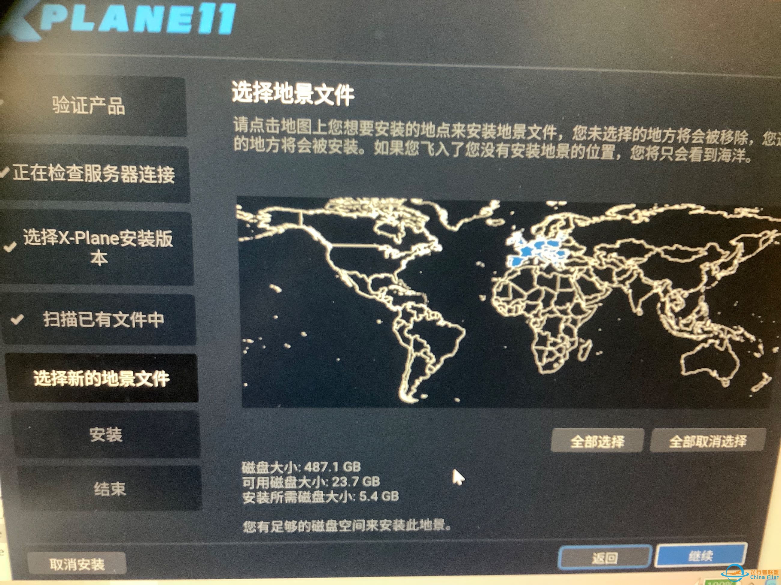 有飞友知道这个地景怎么了吗？-1922 