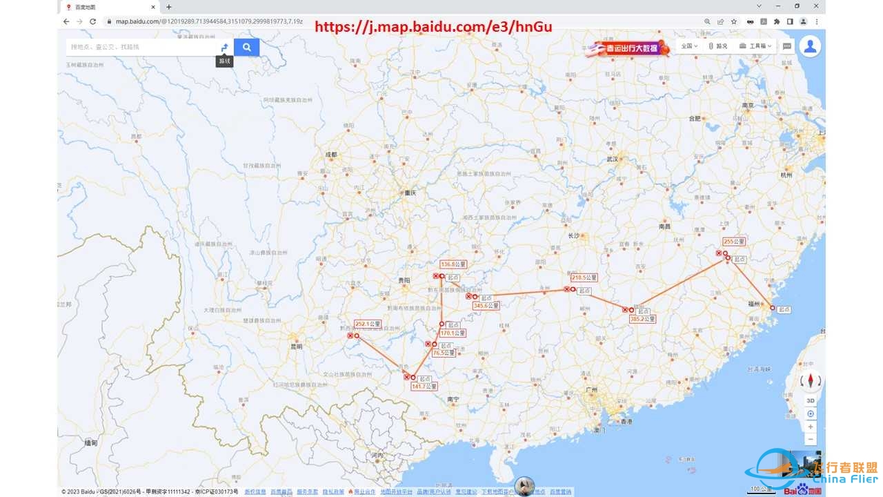 通用机场第九站,广西百色巴马ZGBS to 贵州兴义万峰林机场ZUYI-5557 