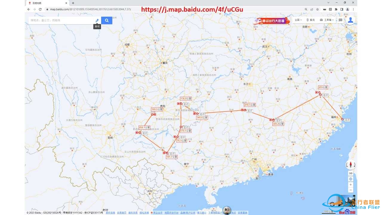 通用机场第十站,兴义万峰林机场ZUYI to 安顺黄果树机场ZUAS-9782 