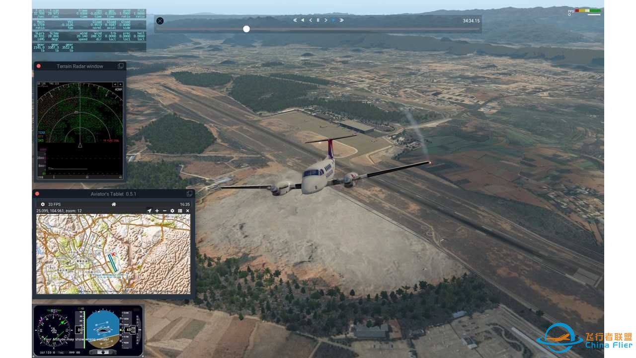 通用机场第十站,兴义万峰林机场ZUYI to 安顺黄果树机场ZUAS-7121 