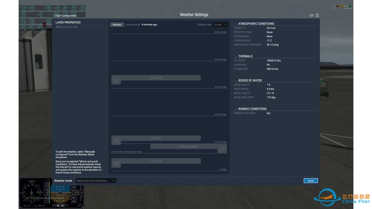 通用机场第十二站,六盘水月照机场ZUPS to 毕节飞雄机场ZUBJ-1411 