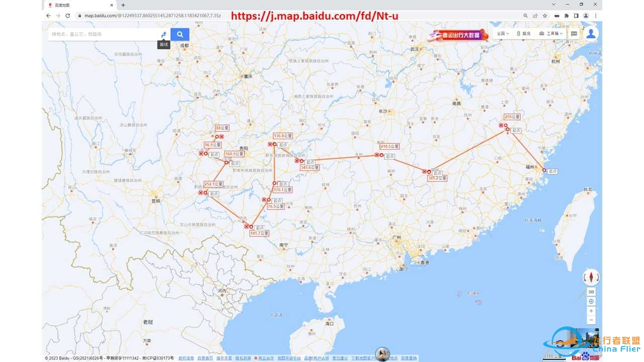 通用机场第十二站,六盘水月照机场ZUPS to 毕节飞雄机场ZUBJ-3535 