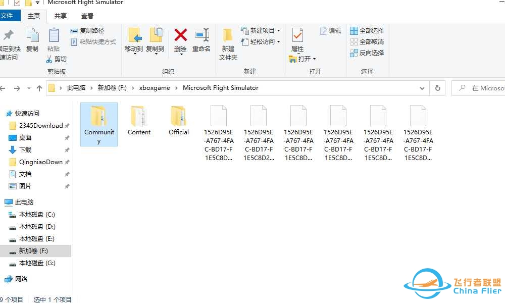 下载的训练任务，放在Community，加载后在哪里找不到啊？-8661 