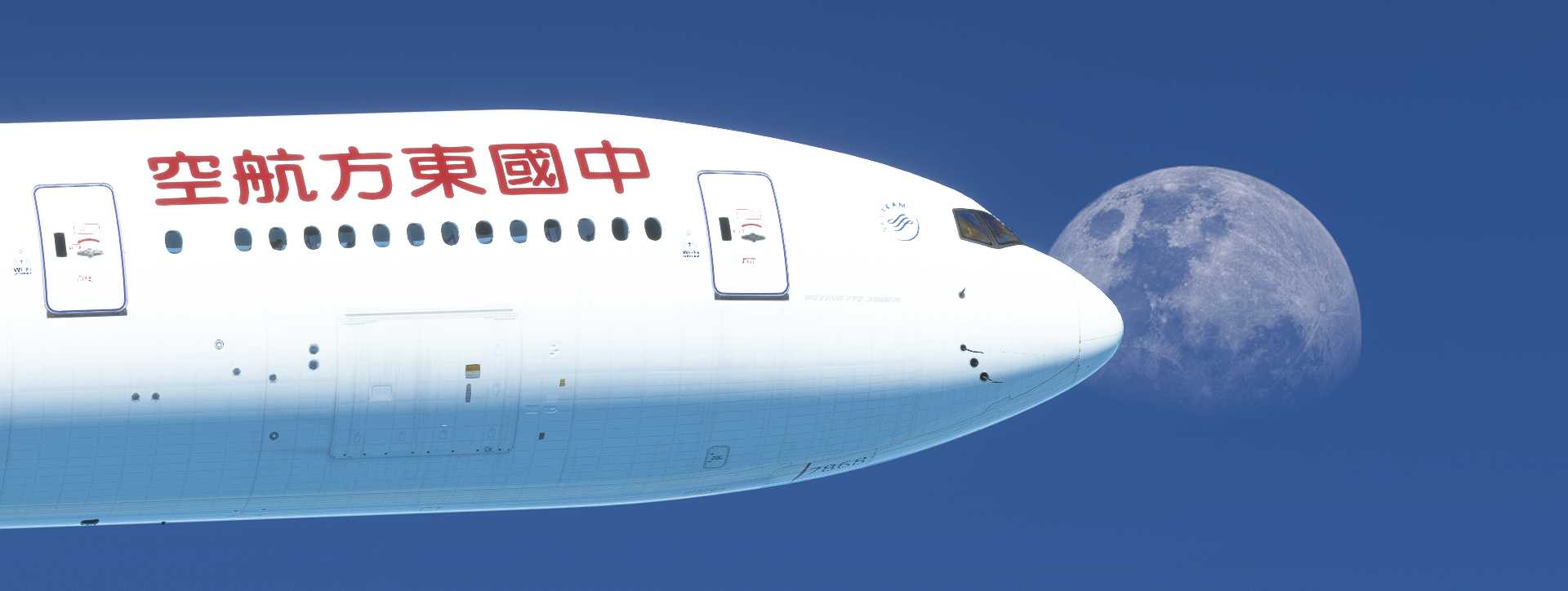 【MSFS】777-300ER ZSPD-YSSY-7058 