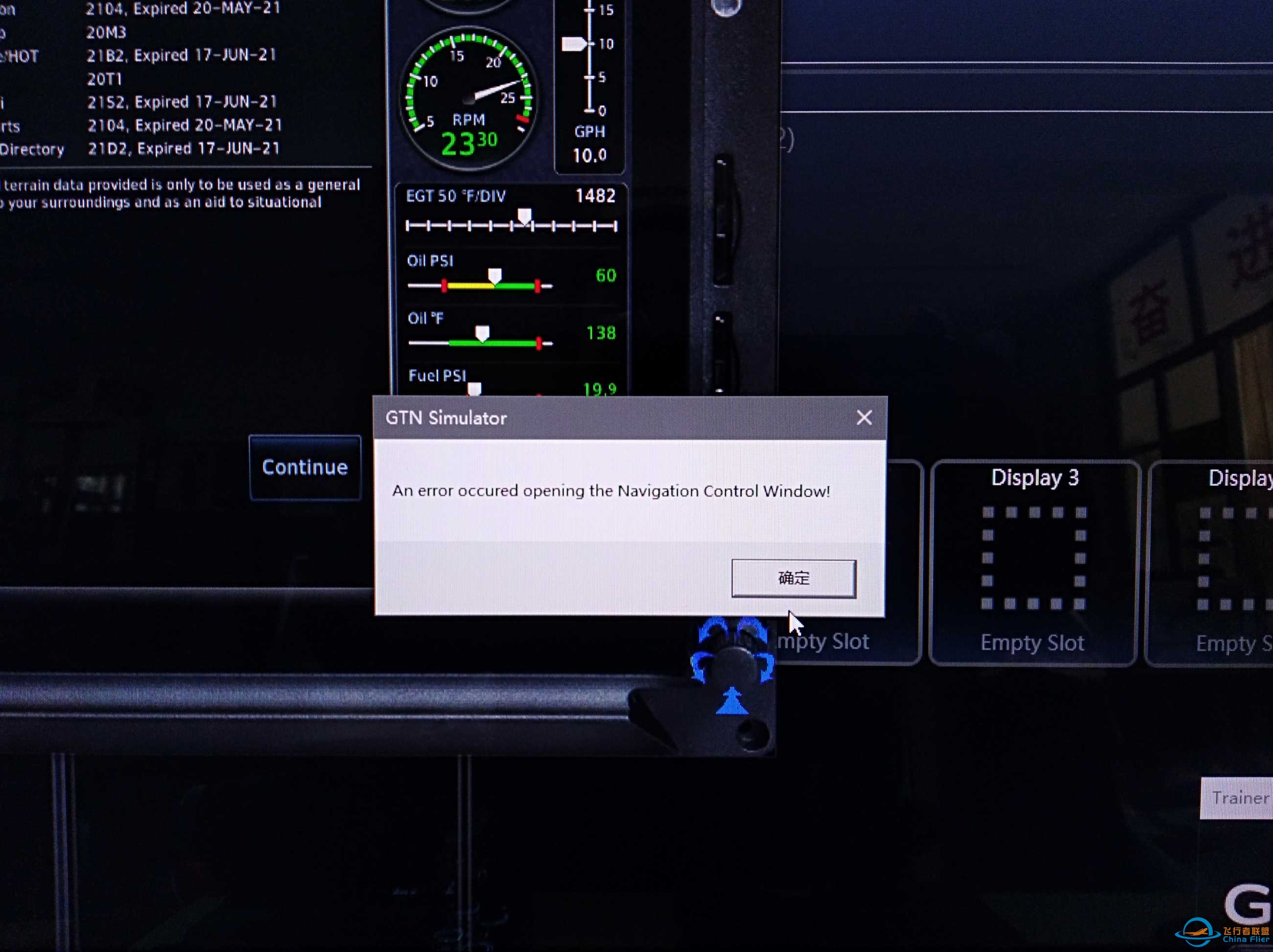 启动gtn750 Garmin trainer错误提示-805 
