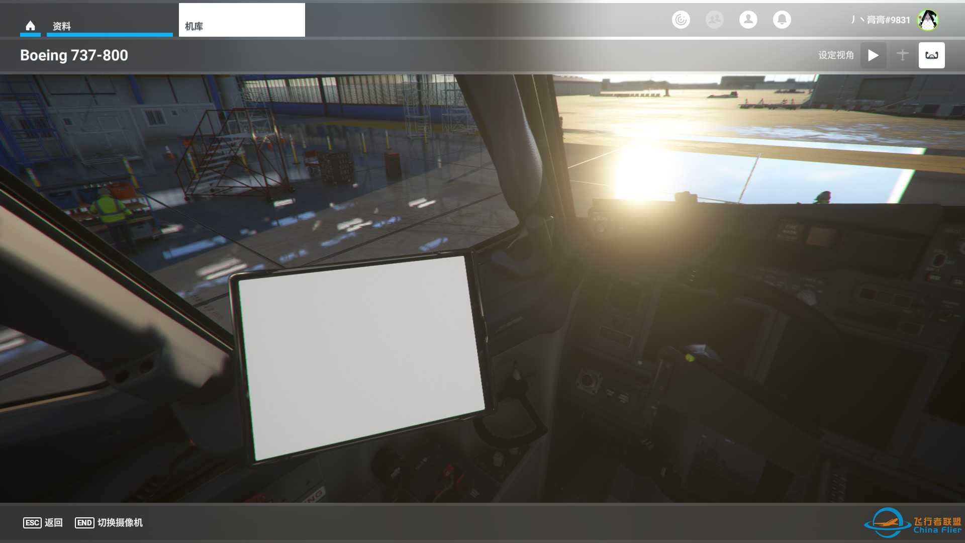 PMDG有平板了？就是白屏无法使用-4894 