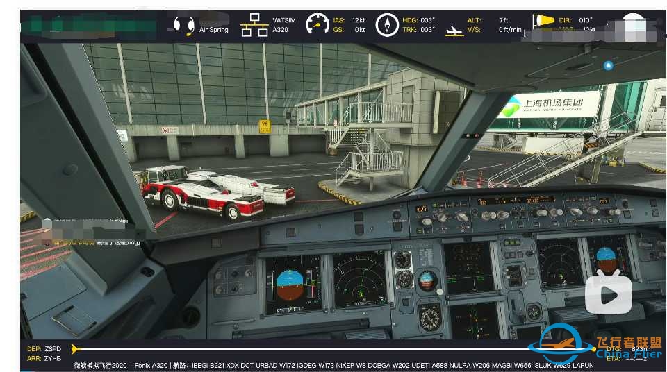 请问这个直播插件（屏幕上下方各一排）是叫什么？-3447 