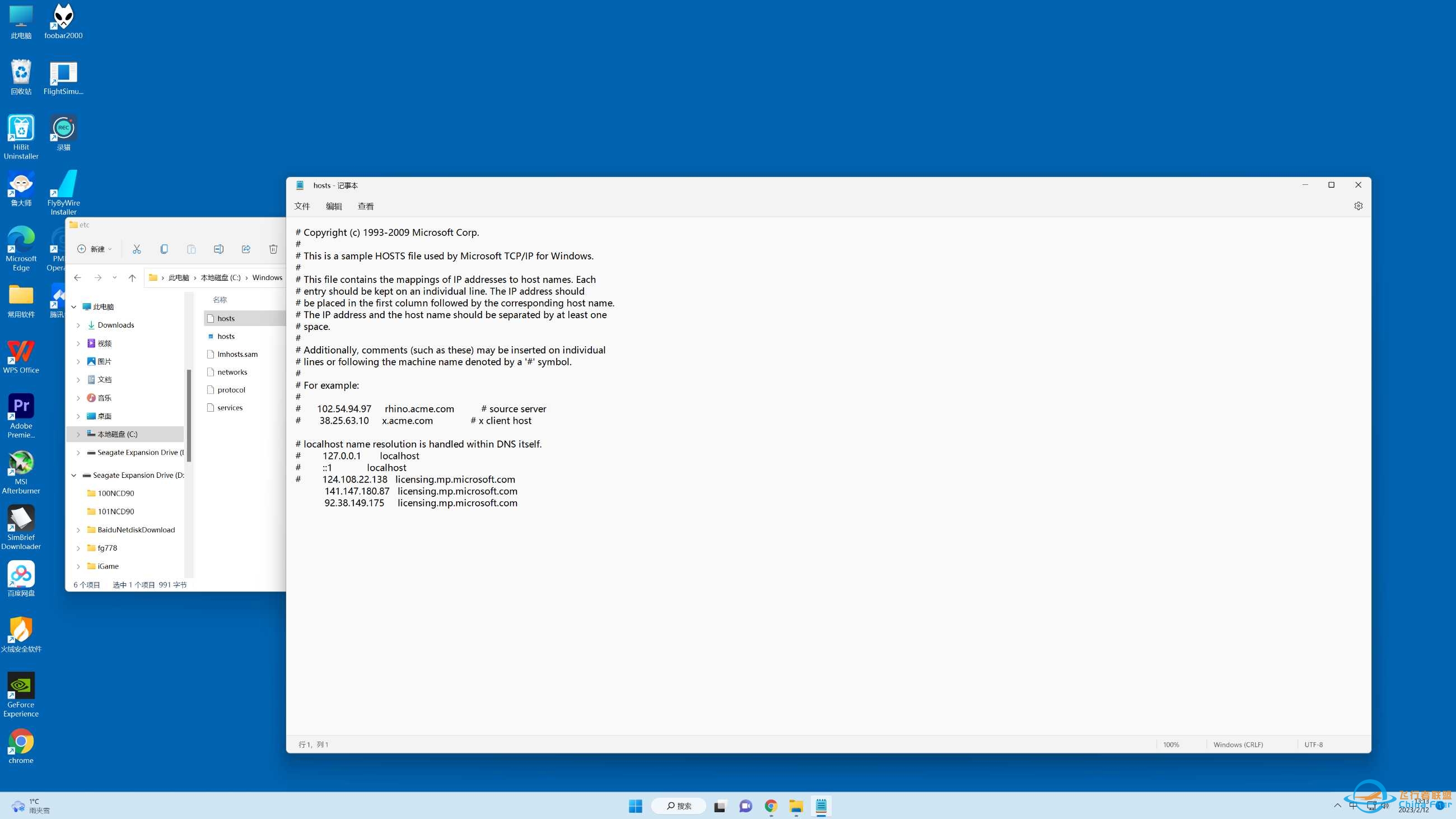 MSFS2020 报错 ，感谢SFT432的解决办法。我的2020已经好了-3151 