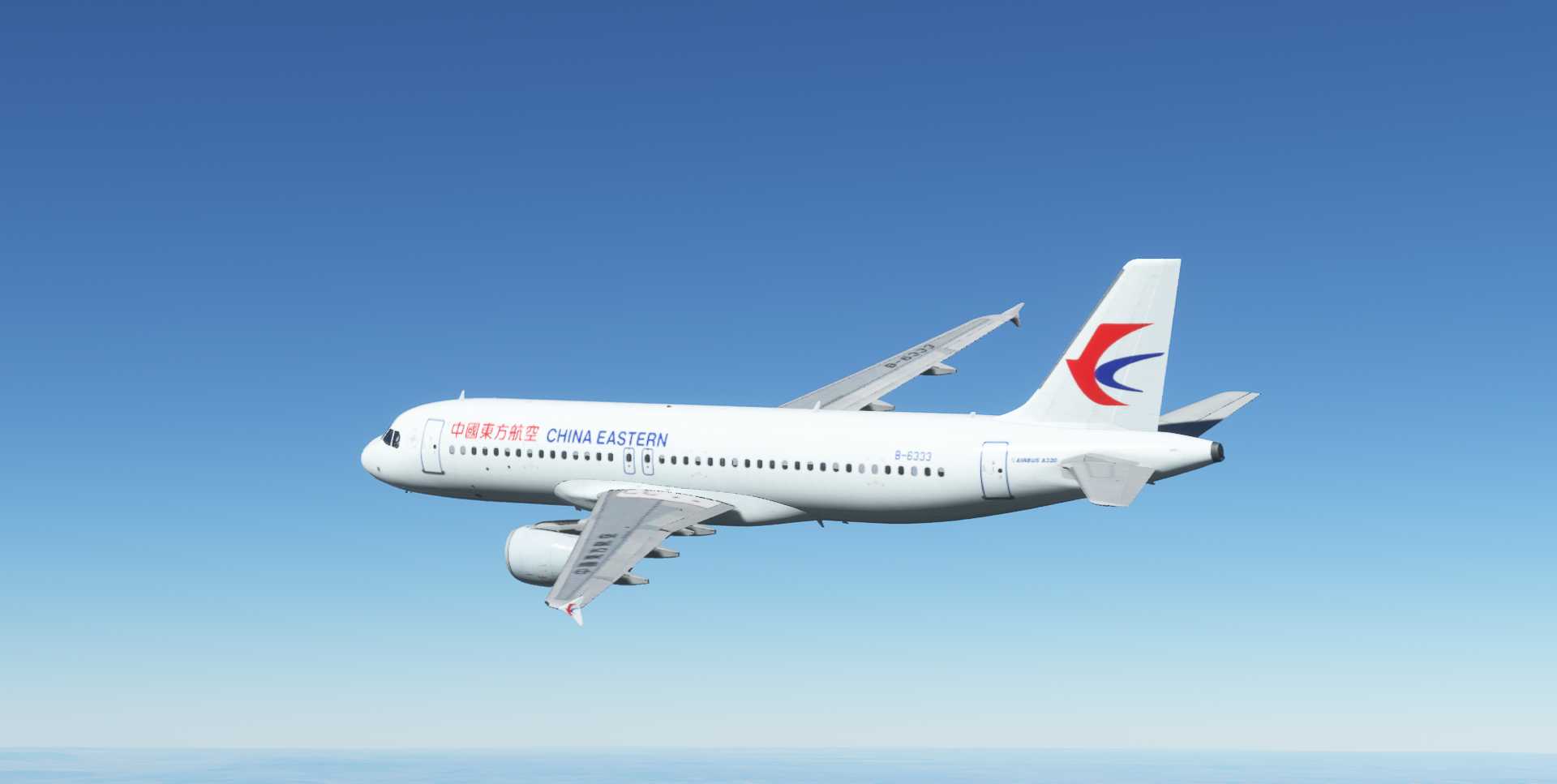 【MSFS】A320ceo ZBAA-ZSPD-4228 