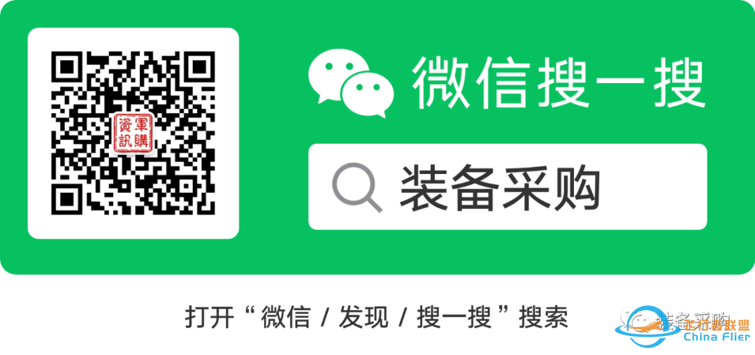 美国DARPA发布海上垂起无人机X-plane招标书-1573 