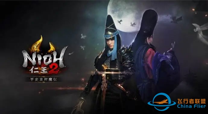 《仁王2》更新DLC平安京讨魔传;《四海兄弟:最终版》推出特别好评;《微软飞行模拟器2020》更新日本地区