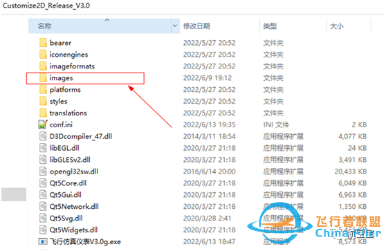 2D飞行教学仪表仿真软件V5.0发布-1797 