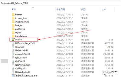 2D飞行教学仪表仿真软件V5.0发布-7037 