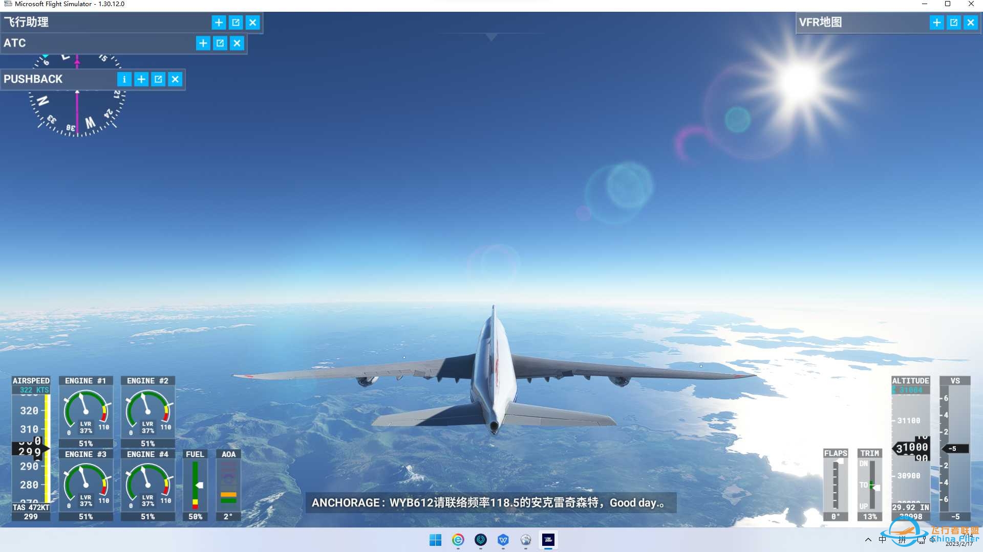 747美图分享-8248 