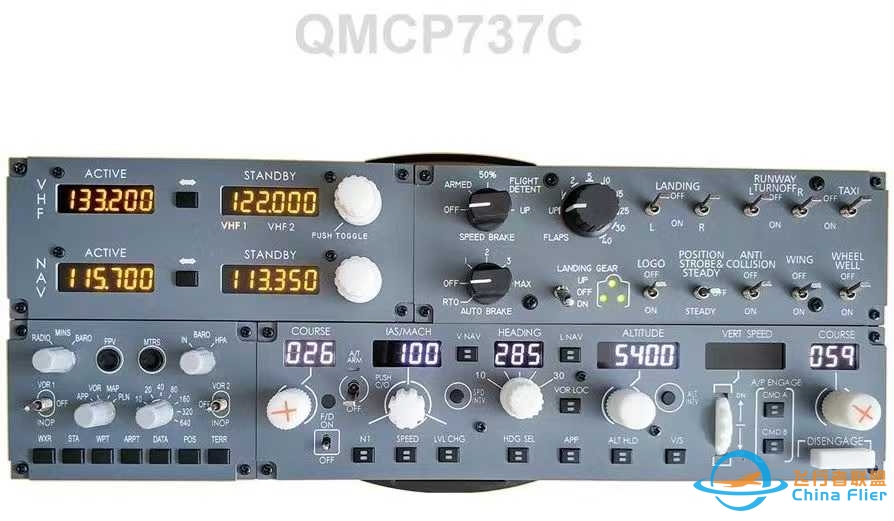 出手一台自用的B737的MCP QMCP-3572 