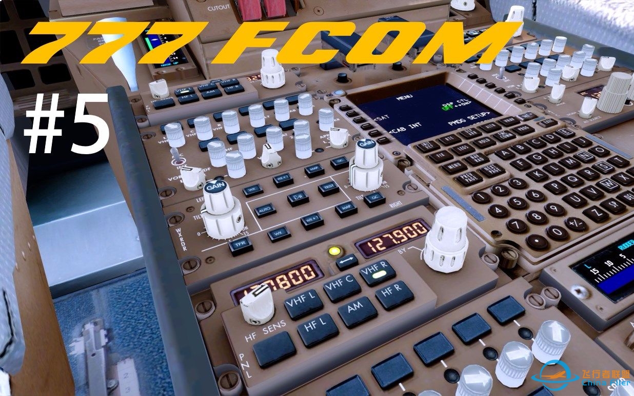 【B777全教程】FCOM#5 通讯系统（P3D飞行模拟Prepar3D）-7830 