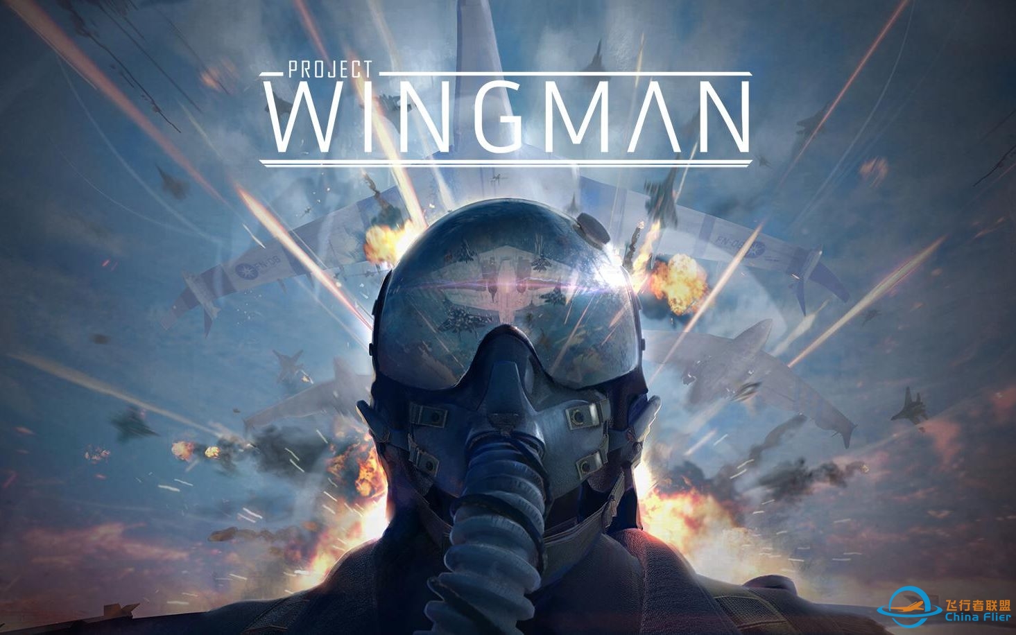 ProjectWingman 僚机计划 第四期 失败警报-6769 