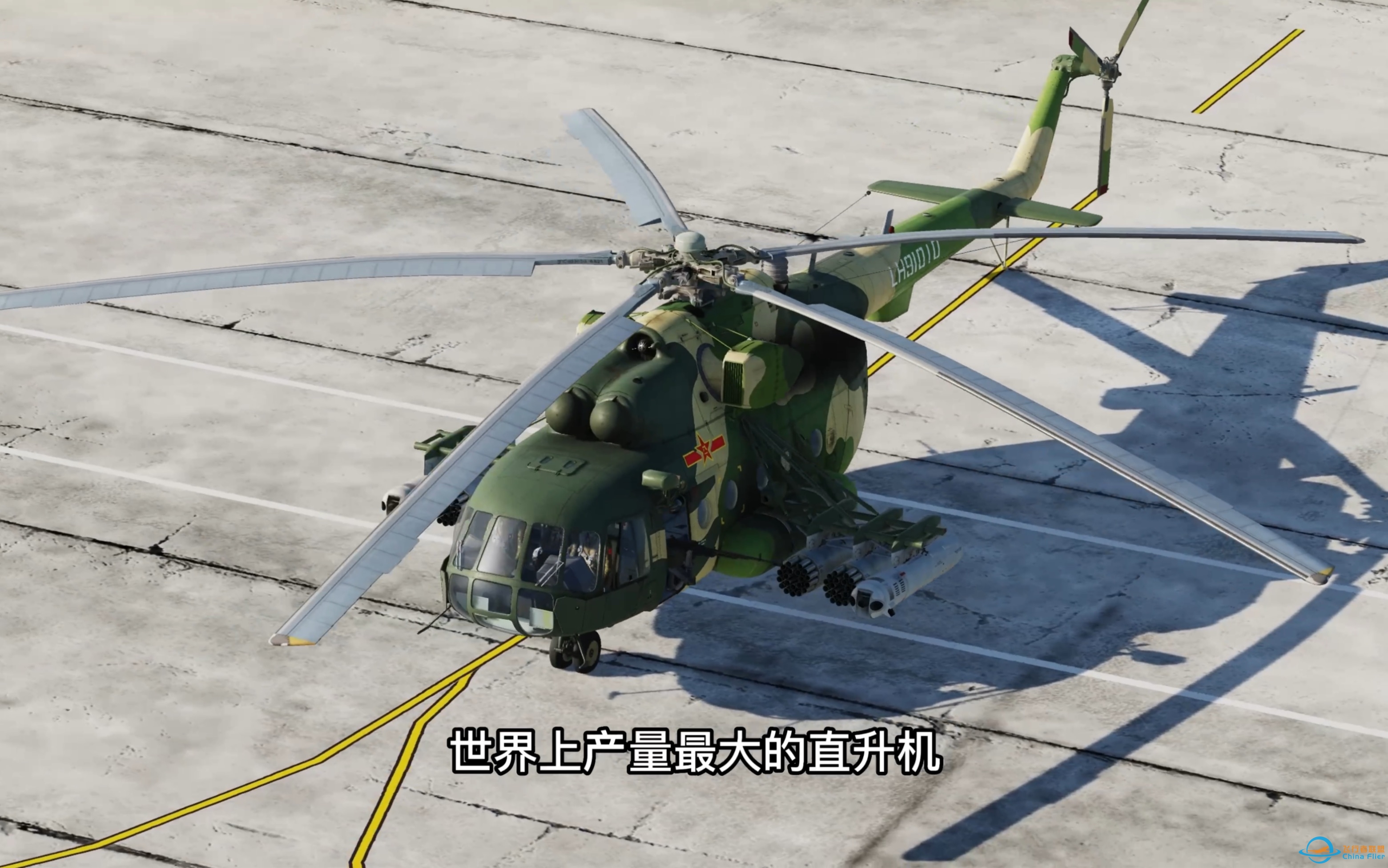 第17集：dcs world 教你如何快速带走一架米8直升机，北约代号：河马。Mi-8/米8冷启动。-8694 