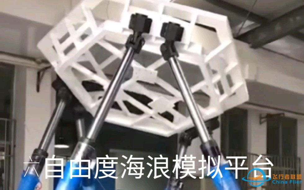 六自由度海浪模拟运动平台-4546 