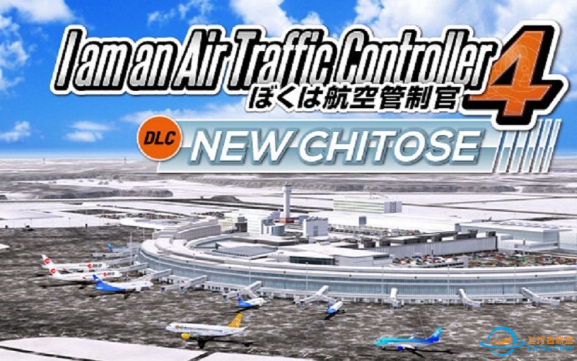 【ATC4】我是航空管制官4 Steam版DLC第二弹-RJCC 发售演示-208 