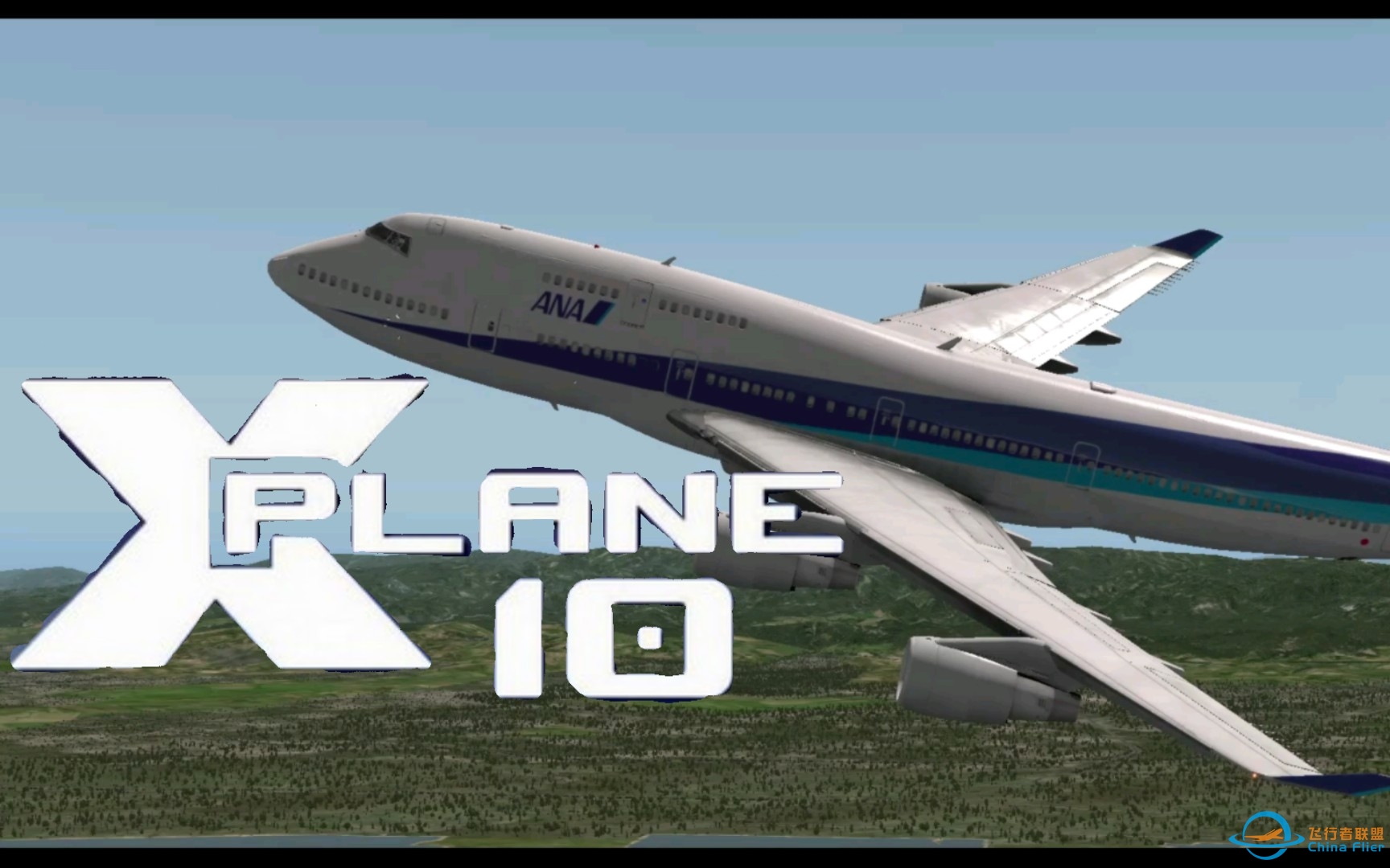 都2023年了不会还有人在用X-Plane10做混剪吧？-1702 