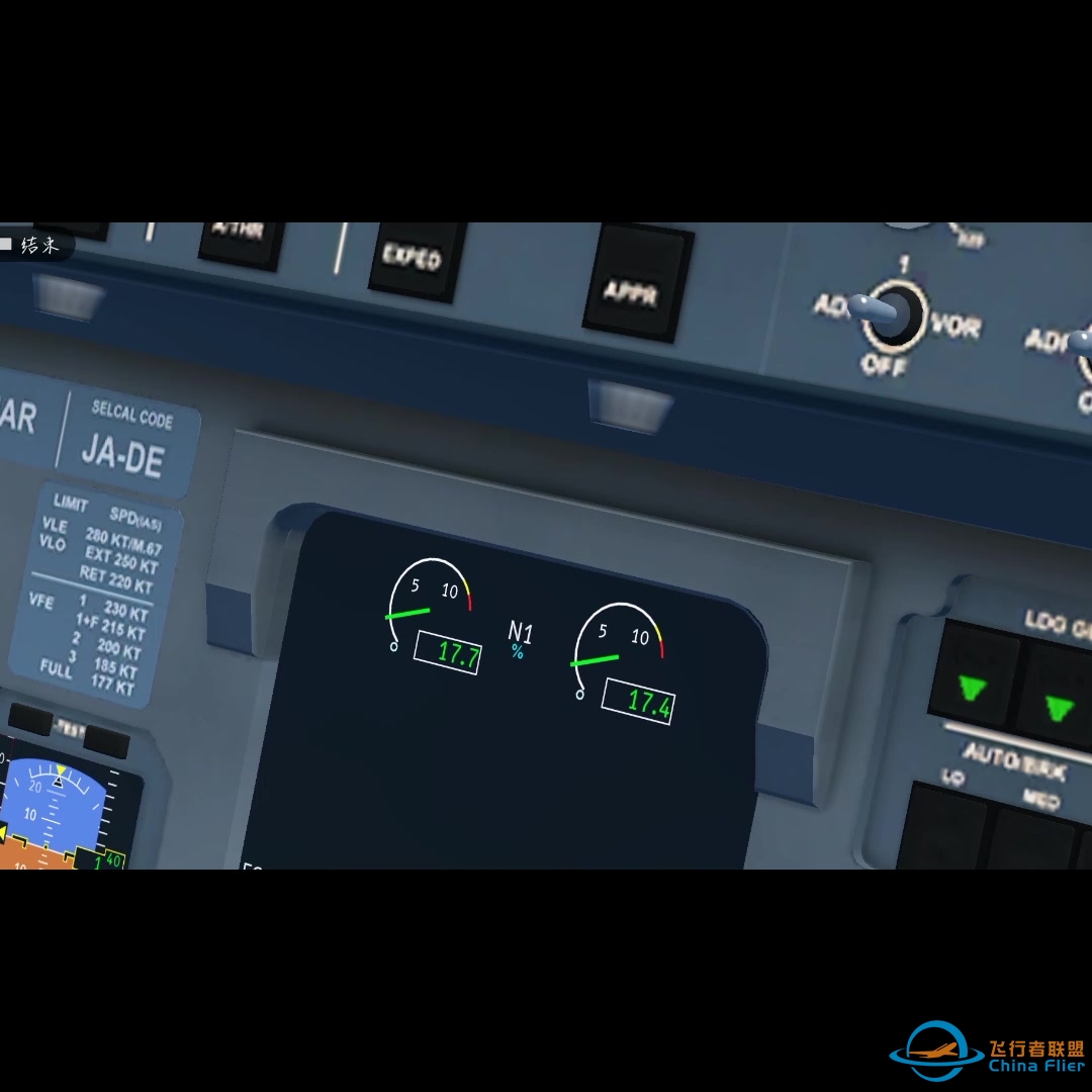 【infinite flight】IF良心空客大更新                                  空客A320动态仪表轻度（暴力）测评-2-5626 