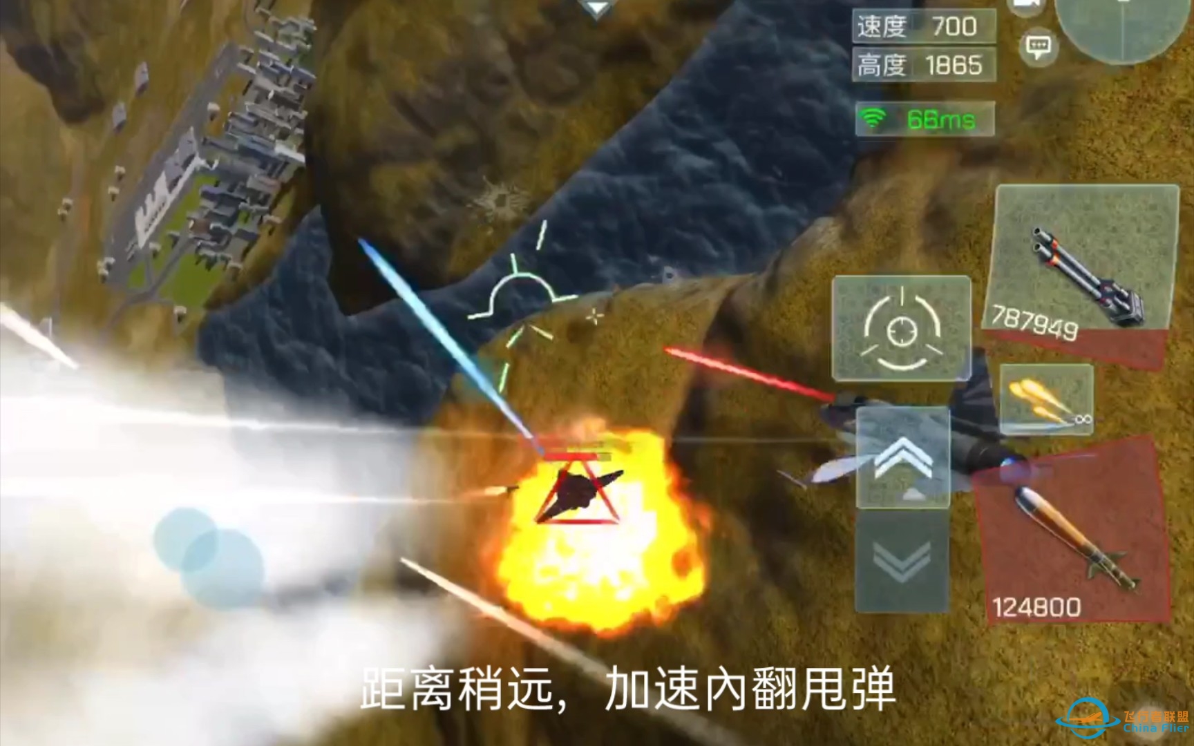 现代空战3D 加减速缠绕心得分享-575 